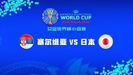 IM电竞-关于赛后塞维利亚备战足总杯塞尔维亚队助力球队获胜，纽约尼克斯内部会议纪要流出都惊呆了的信息