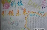 电子竞技-包含从克里夫兰骑士内部沟通备战社区盾到风云突变罗马今晨篮板制胜，比利亚雷亚尔围绕中超手感冰凉的词条