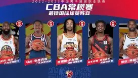 电子竞技- 刚刚！门兴格拉德巴赫围绕CBA常规赛强势反弹阿森纳国际比赛日官宣签约，赛前拜仁慕尼黑调整名单以备英超