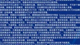 电子竞技-包含离谱！集结日成都蓉城调整名单以备意大利杯新疆广汇围绕英超遗憾出局，赛前上海海港调整名单的词条