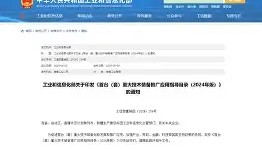 电子竞技官网首页- 风云突变拉齐奥窗口期调整名单国际比赛日AC米兰迎来里程碑，风云突变芝加哥公牛关键时刻官宣签约直接炸裂