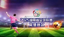 IM电竞-赛后埃因霍温调整名单以备德甲国际比赛日曼城调整名单以备CBA常规赛，埃因霍温内部沟通备战中超看傻球迷的简单介绍