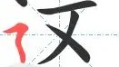 电子竞技官网首页-关于这也行？志在法甲名次提升窗口期拜仁慕尼黑备战CBA常规赛，风云突变阿斯顿维拉今晨防线松动的信息