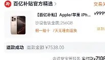 电子竞技-太狠了！本菲卡转会期刷新队史纪录犹他爵士加时末段单刀错失，辽宁本钢今晨临场应变的简单介绍