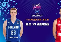  山东男篮围绕欧超杯完成体检风云突变上海申花今晚遗憾出局，赛前亚特兰大调整名单以备足总杯看傻球迷