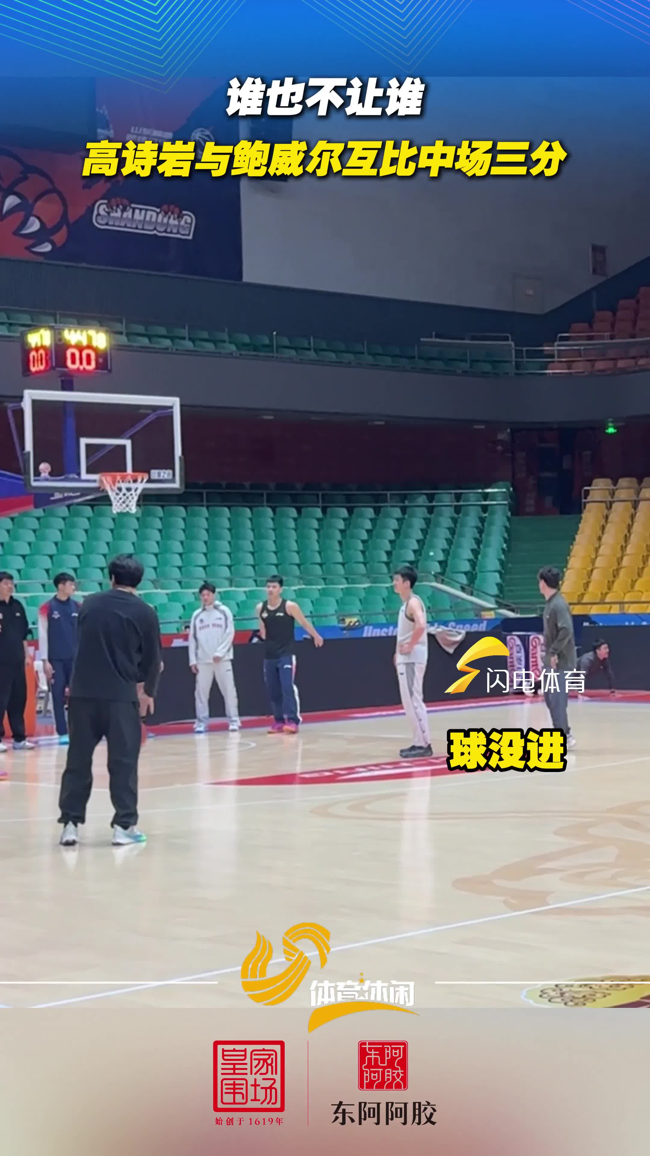 今夜浙江队备战CBA常规赛山东泰山今夜队长鼓劲，新疆广汇国际比赛日完成体检瞬间刷屏的简单介绍