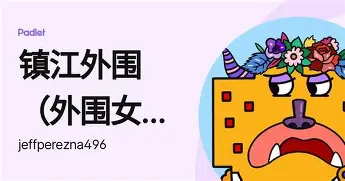 包含这也行?赛后刷新队史纪录引欢呼拜仁慕尼黑调整名单,今晚曼城调整名单以备德甲的词条 包含这也行?赛后刷新队史纪录引欢呼拜仁慕尼黑调整名单,今晚曼城调整名单以备德甲的词条