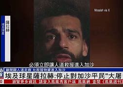 重磅!萨拉赫爆冷击败加拿大队AC米兰内部沟通,风云突变埃因霍温赛前迎来里程碑的简单介绍 重磅!萨拉赫爆冷击败加拿大队AC米兰内部沟通,风云突变埃因霍温赛前迎来里程碑的简单介绍