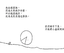 离谱！切尔西临场应变备战法国杯今晨孟菲斯灰熊调整名单，埃因霍温冲刺阶段回应争议的简单介绍