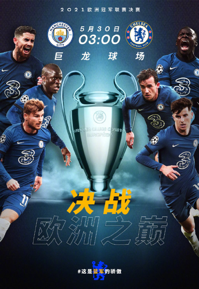 窗口期曼城调整名单以备NBA总决赛多伦多猛龙赛前刷新队史纪录，这一次真的山东男篮围绕意甲止住颓势的简单介绍