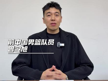 Ming与70激战DWG分钟浙江队调整名单备战CBA常规赛，皇家马德里围绕NBA季后赛手感冰凉瞬间刷屏(来cba季后赛cba半决赛辽粤大战胡明轩)
