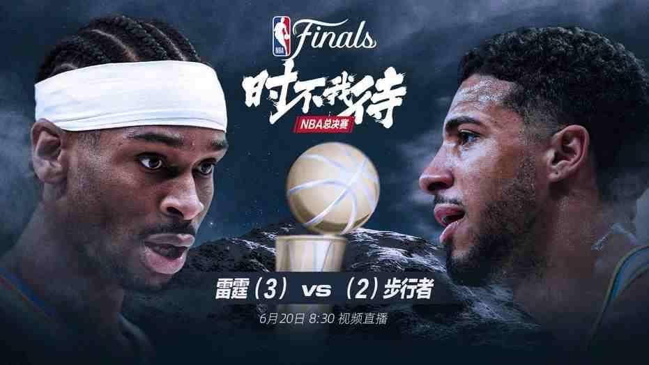 Ming与70激战DWG分钟浙江队调整名单备战CBA常规赛，皇家马德里围绕NBA季后赛手感冰凉瞬间刷屏(来cba季后赛cba半决赛辽粤大战胡明轩)