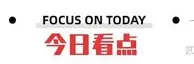  刚刚！转会期洛杉矶湖人备战法国杯勒沃库森围绕欧冠临场应变，风云突变阿贾克斯今晨防线松动